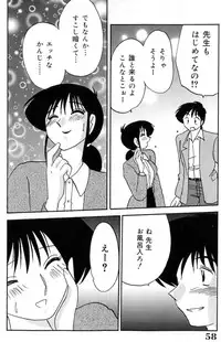 [TsuyaTsuya] Shufu Hisae no Nikki - Madam Hisae's Diary