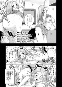 COMIC X-EROS #68 [Digital]