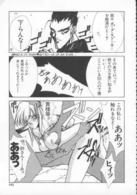 [Anthology] Dennou Butou Musume Vol 4