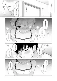 [Shiina] Noraneko Shoujo to no Kurashikata Ch. 1-20