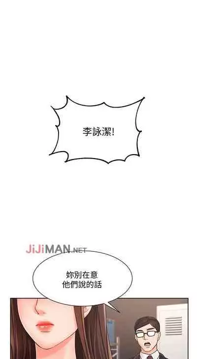 【周一连载】业绩女王(作者:洗髮精&耀安) 第1~23话