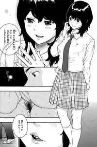 COMIC Kairakuten 2015-05