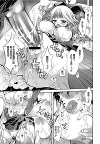 Comic Megastore H 2009-03