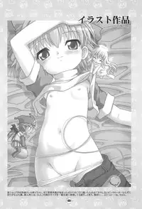 (C65) [BBB-Extra (Chuushin Kuranosuke)] Hiyoko no Kimochi Gengashuu (Hiyoko no Kimochi)