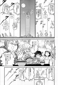COMIC Tenma 2012-04