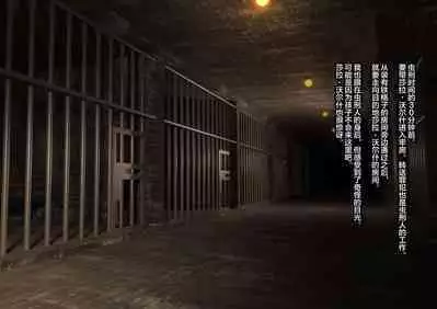 Mushikeinin no Oshigoto