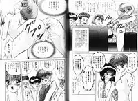 [Eiri Kiku] Short Cut III