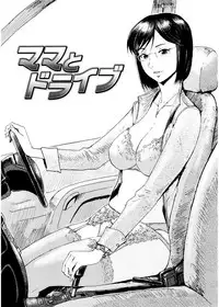 [Kuroiwa Menou] SPILT MILK [Digital]