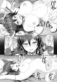 [ZENMAIN (Nejiro)] Seishori Kyoukan Ilsa (Granblue Fantasy) [Digital]