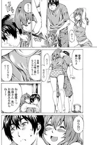 COMIC Penguin Club 2013-02 Vol. 318 [Digital]