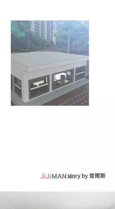 【周五连载】主妇危机(作者:查爾斯&漢水) 第1~28话