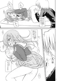 (C77) [Super Flat Lolinitron (Focke Wolf)] HiNA*CAN+! (Hayate no Gotoku!)