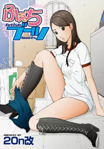 なんかなくても