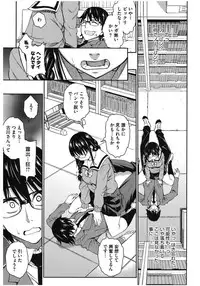 [Anthology] Core Colle Lost Virgin [Digital]