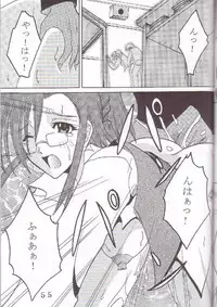 (SC17) [St. Rio (Various)] Uchuu hitodzuma jokyoushi ryoujoku (Please Teacher!)