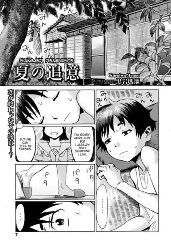 源力破壊（明日方舟）