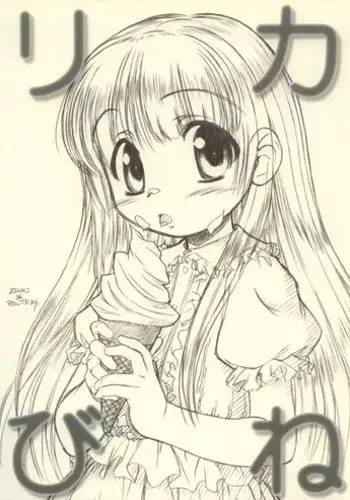 [MEKONGDELTA] Rikabine