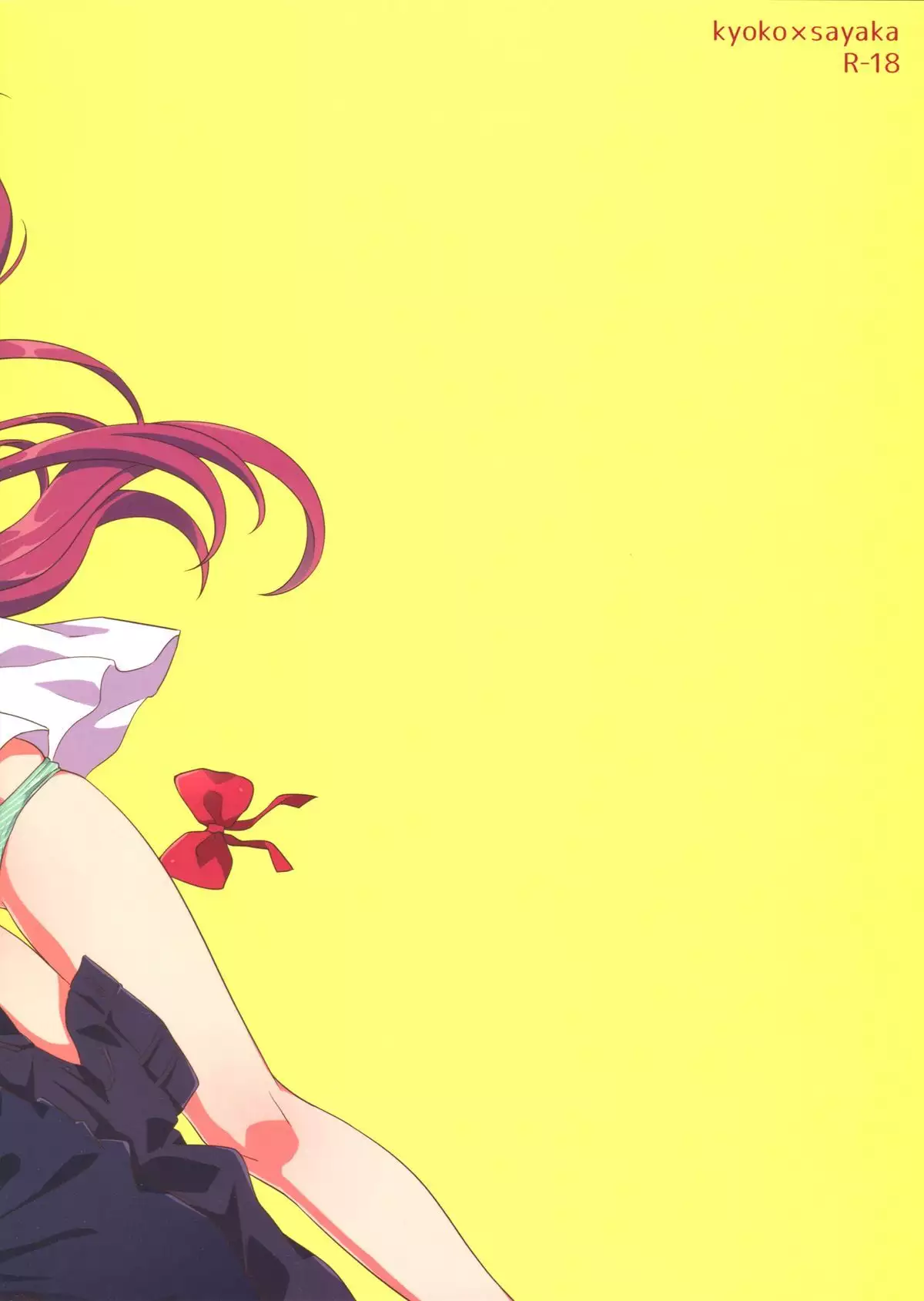 Miki-kun wa Onna no Ko - Miki-kun is a GIrl