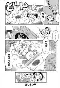 [Anthology] Pure Petit Vol. 6