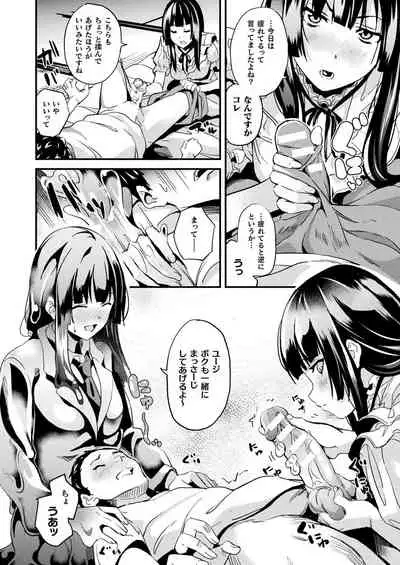 COMIC Unreal 2021-08 Vol. 92