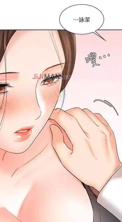 【周一连载】业绩女王(作者:洗髮精&耀安) 第1~32话