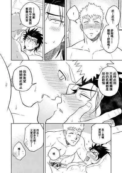 Dainarishounari 2 ｜选大还是选小2