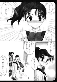 (C63) [Imomuya Honpo (Azuma Yuki)] GPM Soushuuhen (Gunparade March)