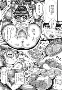 COMIC LO 2016-12 [Digital]