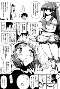 COMIC HOTMiLK 2008-12