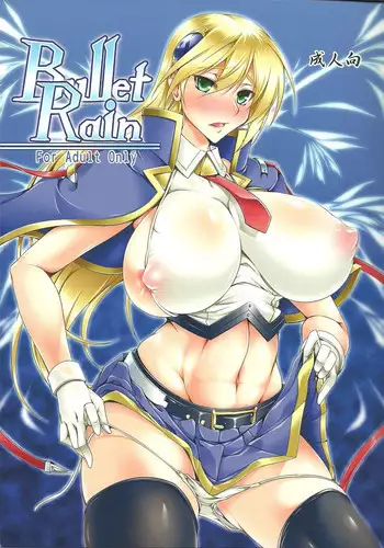 (C83) [Kanten Jigenryuu (Kanten)] Bullet Rain (BLAZBLUE) [English] {CGrascal}