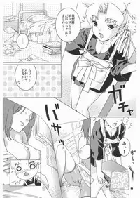 (C66) [NEKOMATAYA (Nekomata Naomi)] Hana Temari (NARUTO)