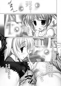 (COMIC1☆4) [STUDIO Huan (Raidon)] Hearts NanoFei (Mahou Shoujo Lyrical Nanoha)