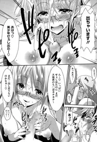 COMIC Megastore Alpha 2015-01