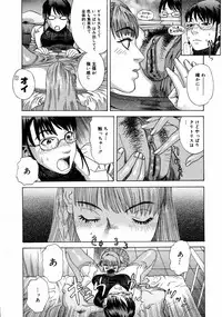 [Anthology] [2006-04-10] COMIC MEGAPLUS Vol.31 (2006-05)