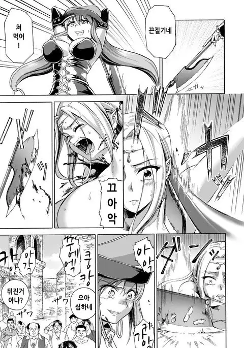 Majo no Rakujitsu 2 -Kagyaku-