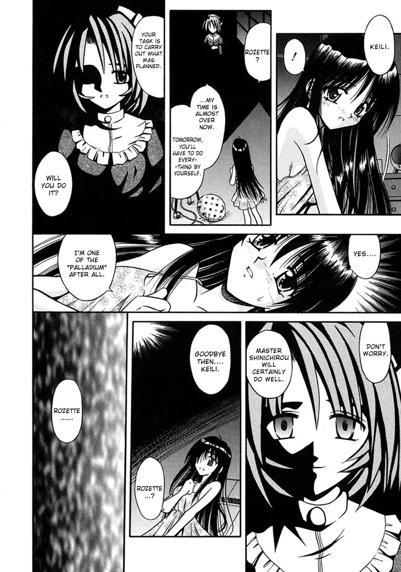 Palladium Garden 06 - Mechanical Virgin