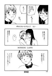 [Tamaoki Benkyo] Hanadi Boo | I Bleed At The Nose!