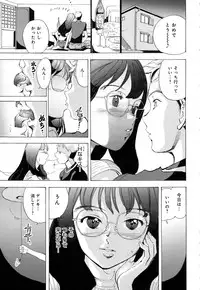 COMIC Anthurium 2016-08