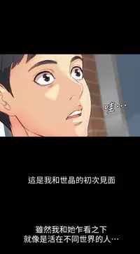 [朴敏&金Zetta]女大生世晶:无法自拔 EP.1(正體中文)高畫質版本