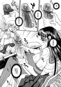 (C74) [Behind Moon (Q)] Phallic Girls 2 [Chinese] [哈尼喵汉化组] [Decensored]