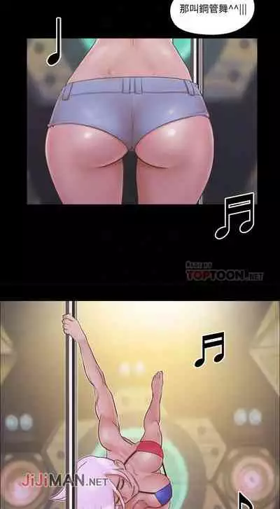 【周五连载】协议换爱(作者:遠德) 第1~64话