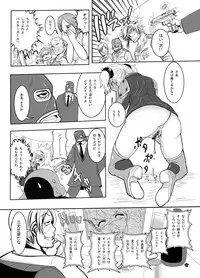 (C80) [Ankoku Marimokan (marimo)] BUSTER GIRL