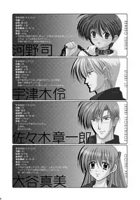 [Studio Dimple (Tsumugi Kyuuta)] Bishounen Kinbaku Nisshi Soushuuhen 2 [Digital]