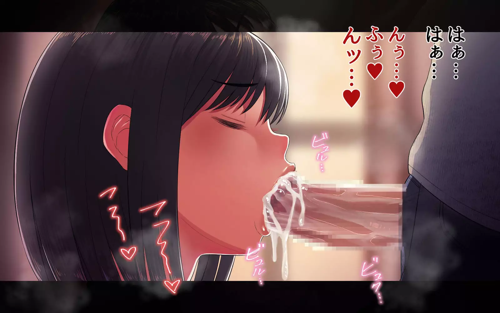 Uwakidzuma ~ oshiego no haha to no kindan no koi ~