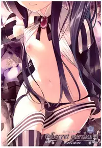 (C92) [ActiveMover (Arikawa Satoru)] Secret garden (Flower Knight Girl)