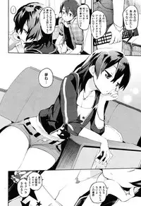 COMIC Kairakuten XTC Vol.01