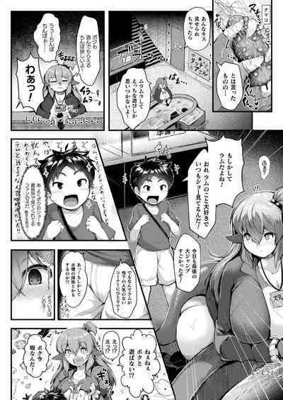 COMIC Unreal 2024-06 Vol. 109