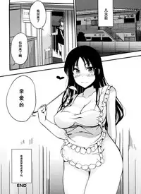 [Hanpera] Lunch Set (Inshokukei Oneesan ga Shitaikoto) [Chinese] [黑条汉化]