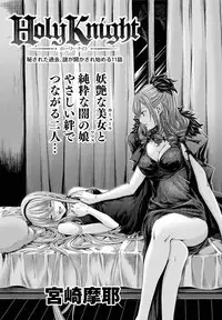 Canopri Comic 2012-01 Vol.15 [Digital]