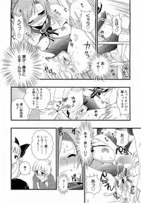 COMIC 0EX Vol. 17 2009-05